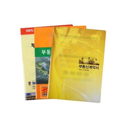 부동산화일(A4) 옵셋컬러인쇄