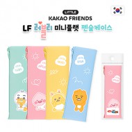 카카오 LF 러블리 미니플랫 펜슬케이스