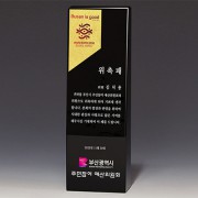 가리비&순금 상패 트로피 S8-20-12