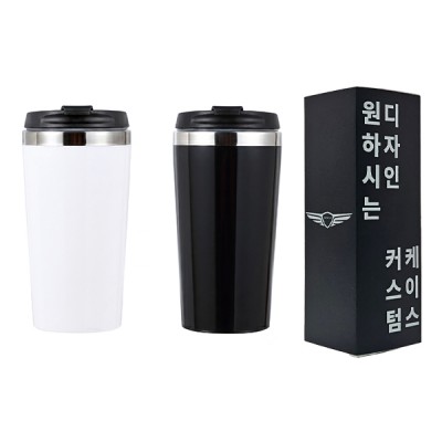 [굿즈 골드넬] 이중구조 304 스텐 텀블러 450ml