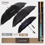 협립 75 심플 자동골프우산 +협립 70 시크블랙 자동우산 and 협립 2단 심플 자동우산-세트