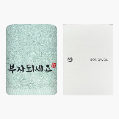 [송월타올] 부자되세요 1p (케이스)