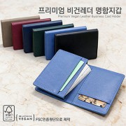 심플데이즈 프리미엄 비건레더 명함지갑