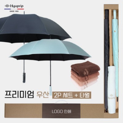 협립 80 카본 암막 울트라 골프우산 +협립70 카본 암막 울트라고밀도 골프우산 and 협립40수호텔코마180타월 세트