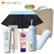 브생건314호 3종세트(휴대용5단UV우양산+유한양행닥터버들양치세트+바세린핸드크림)