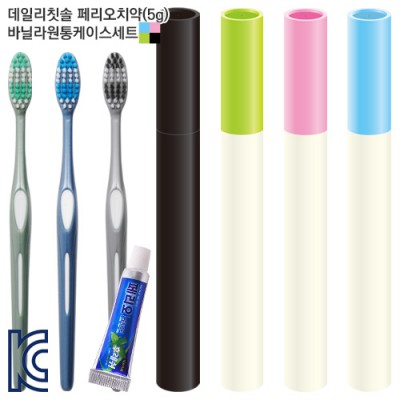 치카칫솔 페리오치약(5g) 바닐라원통세트