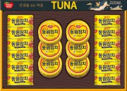 25추석 동원참치 T18호 선물세트