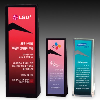 크리스탈 상패 기념패 S8-30-5678
