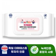 로티엔 화이트 네이비 40g 물티슈 (80매)