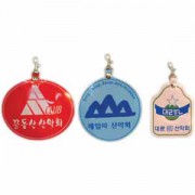 등산용표찰 B