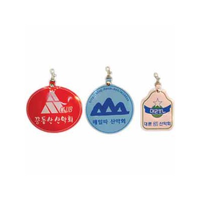 등산용표찰 B