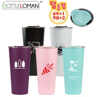 [보틀로만] 슬라이드 오피스 텀블러 460ml