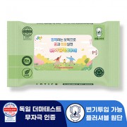 로띠앙 센시티브 플러셔블 그린 70g 라벨형 물티슈 (15/20매)