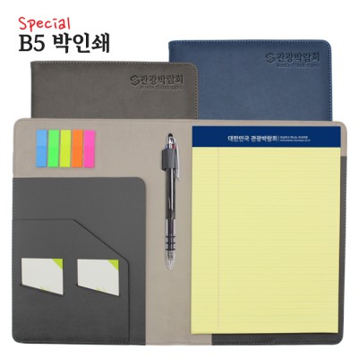 스페셜 리갈패드 B5 박인쇄 그레이, 블루