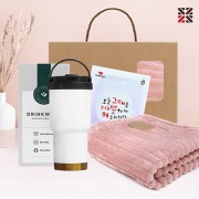 포근한담요텀블러세트-B엠보