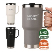 [바쏘] NEW 매니시 텀블러 600ml / 900ml