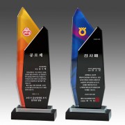 크리스탈 상패 기념패 S8A-242-12