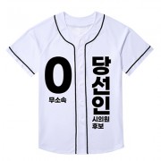 무소속/기타정당 선거 야구티 (인쇄포함)