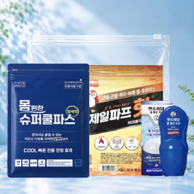 몸편한 구급키트 3종세트 26호(일체형 쿨파스+제일파프+멘소래담 롤온로션)