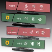 크리스탈 명패 S8-203-34 S8-204-34