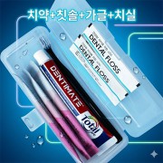 휴대용 치약칫솔세트 대형 7종세트