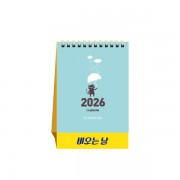 비오는날(미니캘린더) (달력/캘린더)