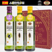 DO_(스페인직수입)소르바스 포도씨유 해바라기유2P(3종)