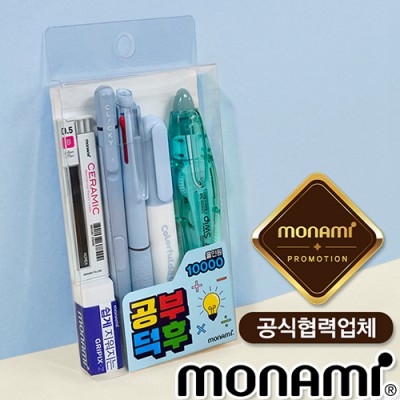 모나미공부덕후올인원10000(모나미공식협력업체)