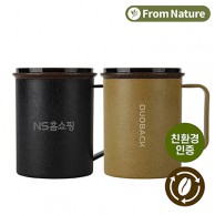 [프롬네이쳐] 친환경 커피가루 투톤 머그 400ml