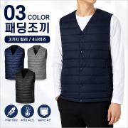 남녀공용 베리굿 초경량 패딩조끼 겨울 단체 근무복 M~3XL