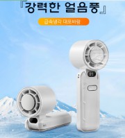 강력한 얼음풍 냉각 선풍기 미니 선풍기