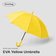 키르히탁 55eva 어린이 노랑우산