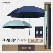 협립80카본 리사이클 385 골프우산 +협립70 카본 암막 울트라고밀도 골프우산 and 타이틀리스트 골프공 6구-세트