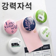 강력자석 메모홀더 38mm