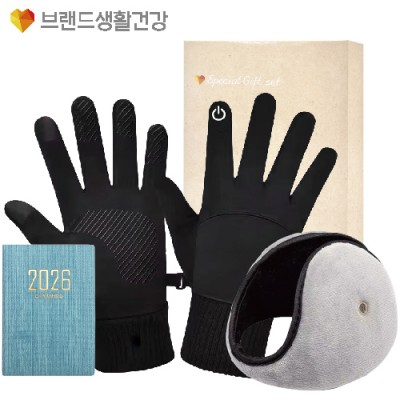 브생건 방한세트 108호(스마트 방한장갑+청음 귀마개+미니 다이어리)