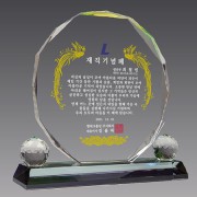 크리스탈 상패 기념패 S8-78-1