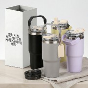[굿즈 디홀] 탑핸들 텀블러 600ml