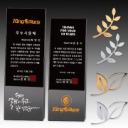 크리스탈 상패 기념패 S8-31-78 S8-32-1234