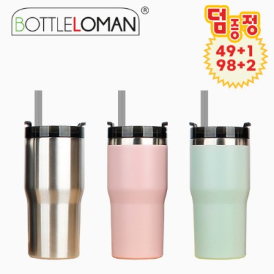 [보틀로만] 시에나 텀블러 600ml