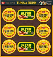 25추석 동원참치 튜나리챔 26호 선물세트