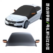 루티네 성에방지커버 앞유리덮개 차량덮개