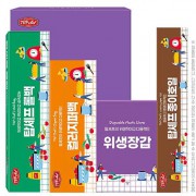 롤백 칼라지퍼백 종이호일 정사각위생장갑 4종세트