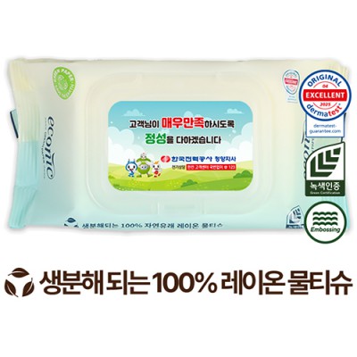 에코닉 생분해 그린 투명캡형 물티슈 60g (25/30매)