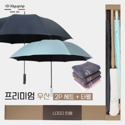 협립 80 카본 암막 울트라 골프우산 +협립70 카본 암막 울트라고밀도 골프우산 and 협립호텔코마170타월 세트