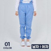 퓨어 소라 위생복 바지 남성 여성 단체 조리 작업 유니폼