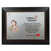 장관패 원목 상패 MT-04 학위패 감사패 기념패