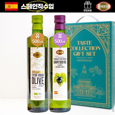 DO_(스페인직수입)소르바스 유기농올리브유 포도씨유(2종)
