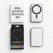 [굿즈 골드넬] 맥세이프 고속 유무선 보조배터리 10,000mAh
