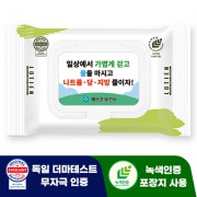 로티엔 퓨어 그린 휴대용 캡형 물티슈 (20매)
