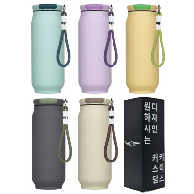 [굿즈 골드넬] 스트랩 투톤 텀블러 450ml